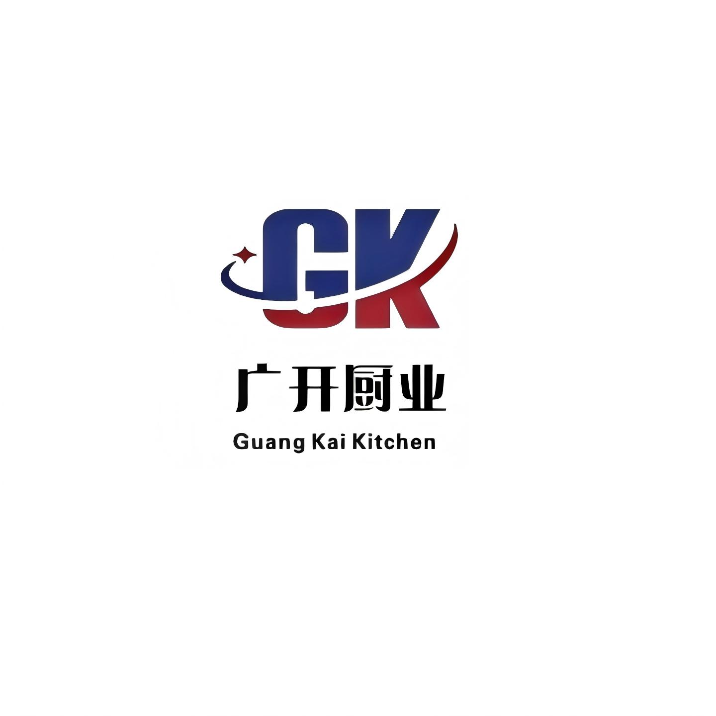 Zibo Guangkai Kitchen Equipment Co., Ltd.